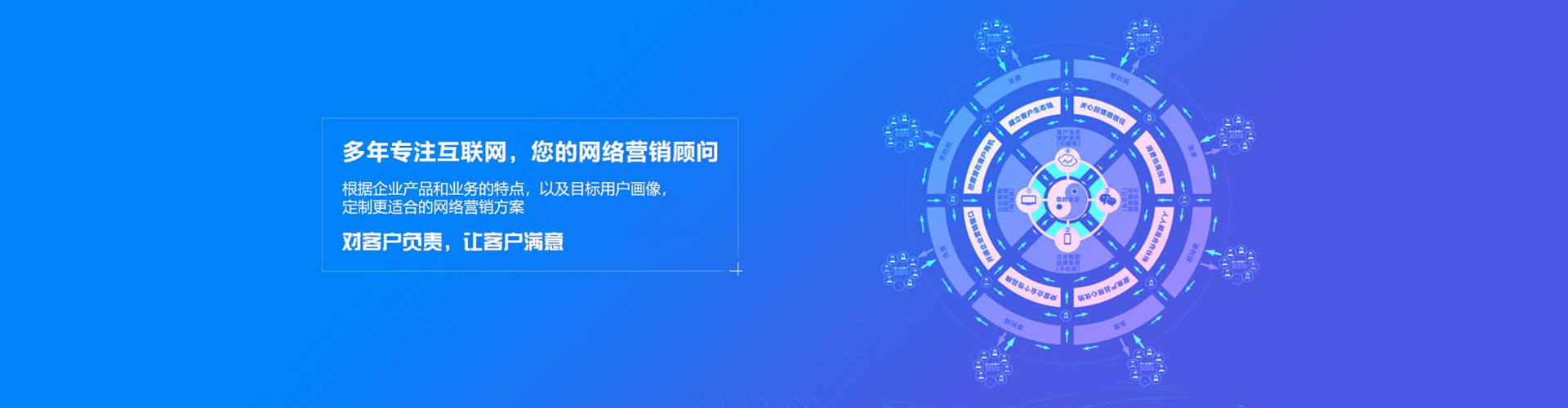浑南sem竞价