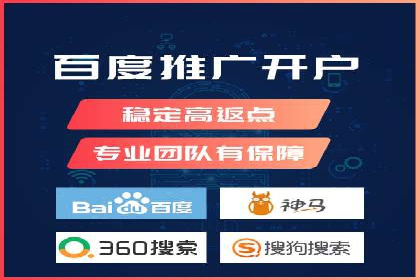 信息流大师实战：如何提高广告投放效果